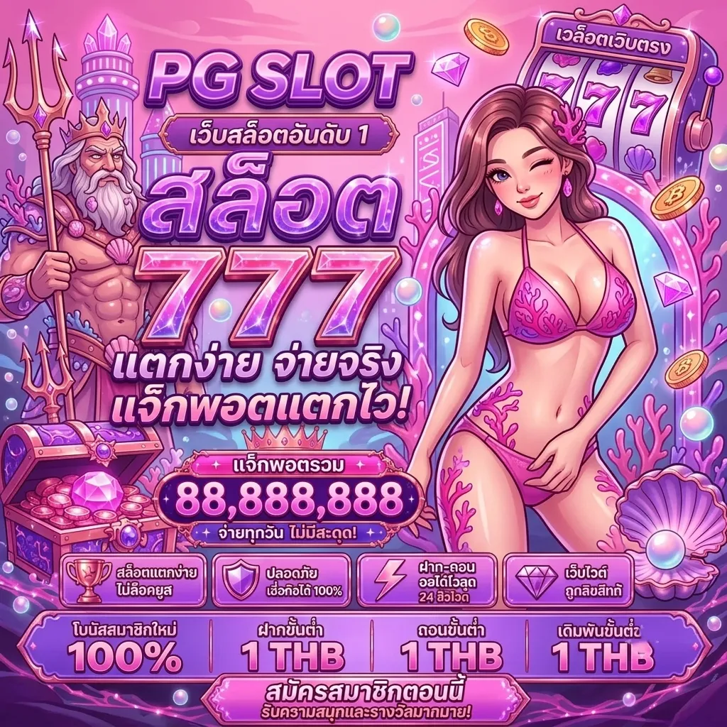 PG168